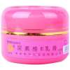尿素维E乳膏(海尔斯)