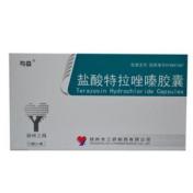 盐酸特拉唑嗪胶囊(均益)
