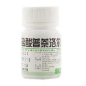 盐酸普萘洛尔片(云阳)