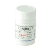 富马酸酮替芬片(云药)