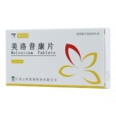 美洛昔康片