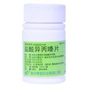 盐酸异丙嗪片(康普)