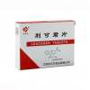 利可君片(吉贝尔)