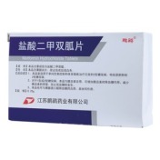 盐酸二甲双胍片(鹏鹞)