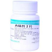 西咪替丁片(鹏鹞)