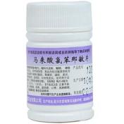 马来酸氯苯那敏片(鹏鹞)