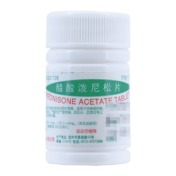 醋酸泼尼松片(鹏鹞)