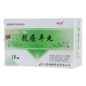 抗癌平丸(鹏鹞)