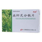 益肝灵分散片(鹏鹞)