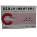 阿莫西林克拉维酸钾干混悬剂