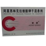 阿莫西林克拉维酸钾干混悬剂(铿锵)