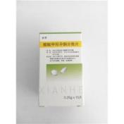 醋酸甲羟孕酮分散片(倍恩)