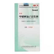 甲硝唑氯己定洗剂(圣宝)