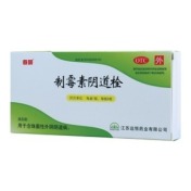 制霉素阴道栓(春萌)