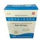 盐酸洛美沙星滴眼液(远恒)
