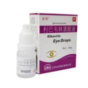 利巴韦林滴眼液(远恒)