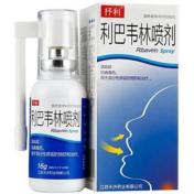利巴韦林喷剂(抒利)