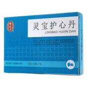 灵宝护心丹(雷允上)