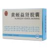 黄蛭益肾胶囊(雷允上)