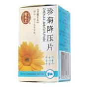 珍菊降压片(雷允上)