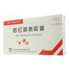 罗红霉素胶囊(宁新宝)