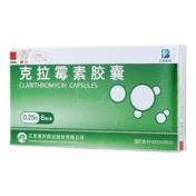 克拉霉素胶囊(普抗)