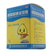 磷酸哌嗪宝塔糖(宁新宝)