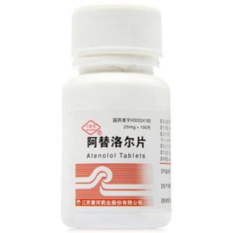 阿替洛尔片(宁新宝)包装主图