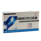 甲硝唑芬布芬胶囊(宁新宝)