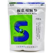 板蓝根颗粒(根本)