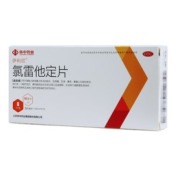 氯雷他定片(伊利欣)