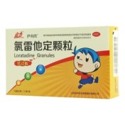 氯雷他定颗粒(伊利欣)