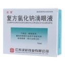 复方氯化钠滴眼液