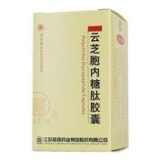 云芝胞内糖肽胶囊(依帝康)