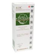 复方氯己定含漱液(金口馨)