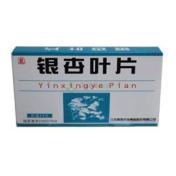 银杏叶片(晨牌)