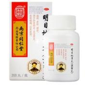 明目地黄丸(樂家老鋪)