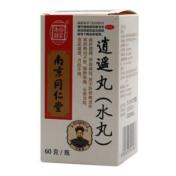 逍遥丸(樂家老铺)