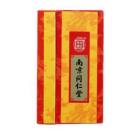 养血补肾丸(乐家老铺)