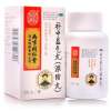 补中益气丸(樂家老鋪)