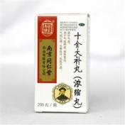 十全大补丸(同仁堂)