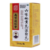 六味地黄丸(樂家老鋪)