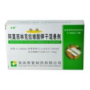 阿莫西林克拉维酸钾干混悬剂(棒林)