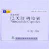 尼美舒利胶囊(安洁力舒)