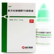 复方右旋糖酐70滴眼液(双科)