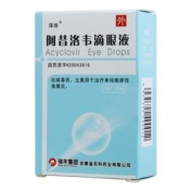阿昔洛韦滴眼液(泽珠)