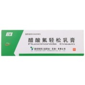 醋酸氟轻松乳膏(三益)