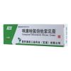 咪康唑氯倍他索乳膏(三益)