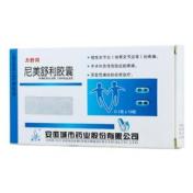 尼美舒利胶囊(力舒同)