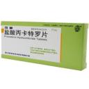 盐酸丙卡特罗片